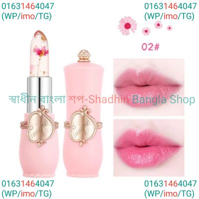 Emaymei jelly crystal flower lipstick_img_2