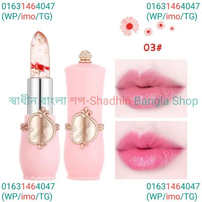 Emaymei jelly crystal flower lipstick_img_3