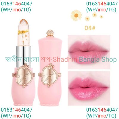 Emaymei jelly crystal flower lipstick_img_4