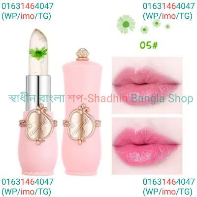 Emaymei jelly crystal flower lipstick_img_5