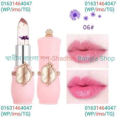 Emaymei jelly crystal flower lipstick_img_6