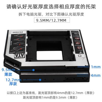 Universal SSD HDD Caddy 12.7mm Aluminum 2nd Hard Disk Drive Caddy Case, Support All Brand Laptop_img_2