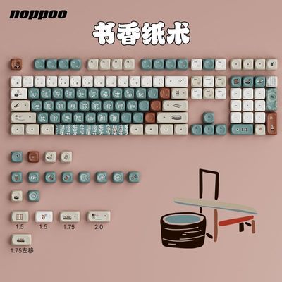 Book Amber OQO (MOA) PBT Keycaps Set_img_0