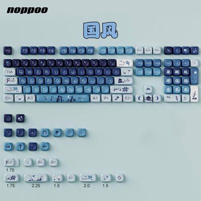 Guofeng Blue MOA Profile PBT Keycaps Set_img_1