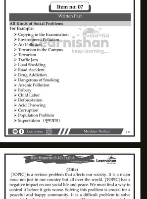 Must Memorize Class 9-10 English_img_4