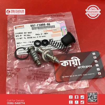 Cylinder Kit/Hydraulic Boket (Rear) for Yamaha FZS V2, FZS V3, FZS V4, R15 V3, R15 V4, R15M, MT15 & FZ25 Bike._img_0