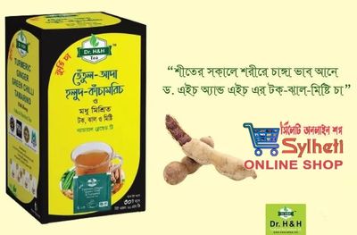 Turmeric Ginger Green Chilli Tamarind - Dr. H&H_img_1