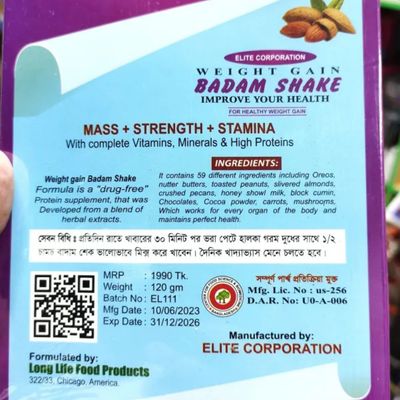 Weight Gain Badam Shake For Healthy_img_4