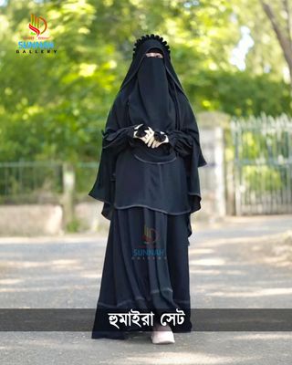 Humayra set_img_0