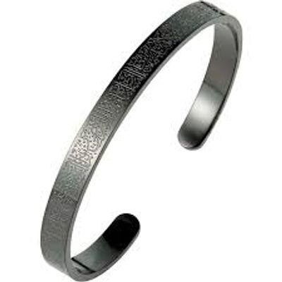 New AYATUL KURSI Cuff Personalised Bracelet_img_2