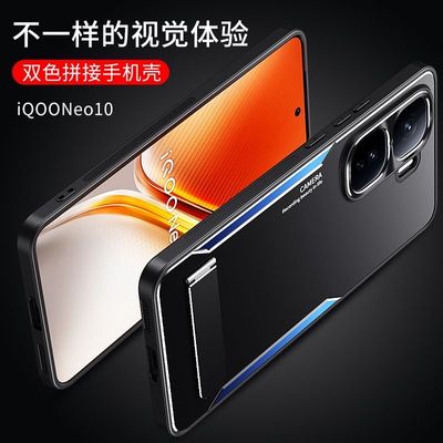 IQOO Neo10 metal lens full cover anti-fall silicone frosted hard shell protective cover_img_1