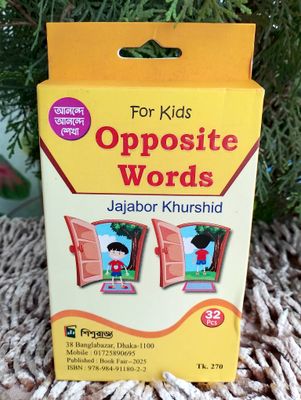 Opposite Words_img_0