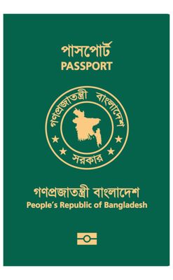 MACHINE READABLE PASSPORT (M.R.P.) TO E - PASSPORT (Bangladeshi)_img_0