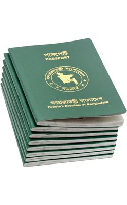 MACHINE READABLE PASSPORT (M.R.P.) TO E - PASSPORT (Bangladeshi)_img_1