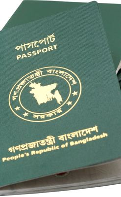 MACHINE READABLE PASSPORT (M.R.P.) TO E - PASSPORT (Bangladeshi)_img_2