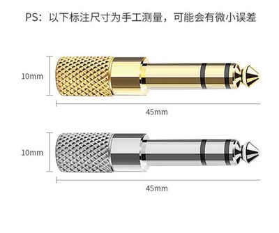 Stereo Audio Jack Converte 6.35mm to 3.5mm Stereo  & 3.5mm to 6.35mm Stereo  Audio / Aux Converter plug_img_3