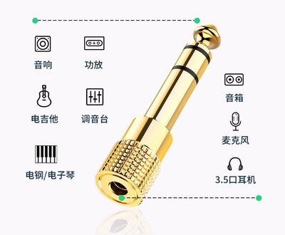 Stereo Audio Jack Converte 6.35mm to 3.5mm Stereo  & 3.5mm to 6.35mm Stereo  Audio / Aux Converter plug_img_4