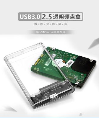 Clairlio 2.5 inch Plastic Transparent HDD SSD Case SATA 3 to USB 3.0 Hard Drive Enclosure 328077869_img_2