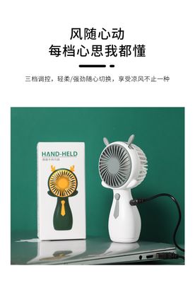 Hand Held Portable Mini Hand Fan_img_6