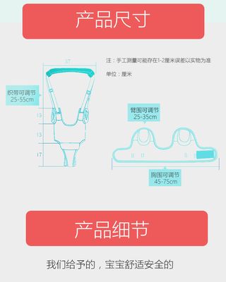 Toddler Walk Training Assistant - Infant Walking Support Harness_img_9