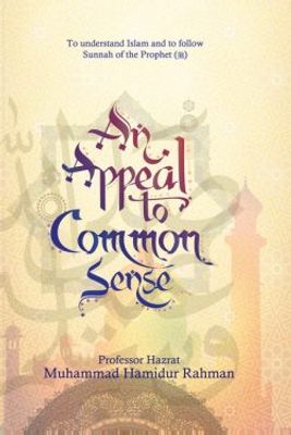 AN APPEAL TO COMMON SENSE_img_0