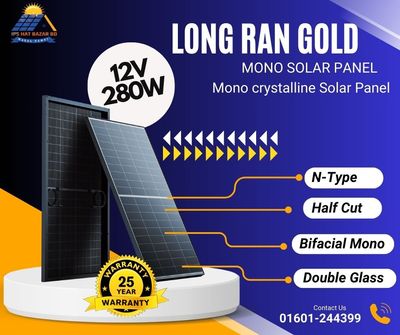 Long Ran Gold Mono 280W N-type Solar Panel_img_0