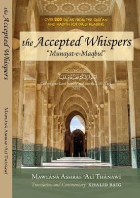 The Accepted Whispers_img_0