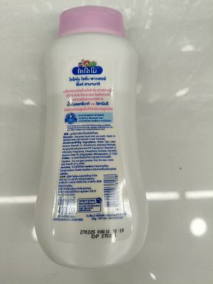 kodomo Lotion powder 400ml_img_1