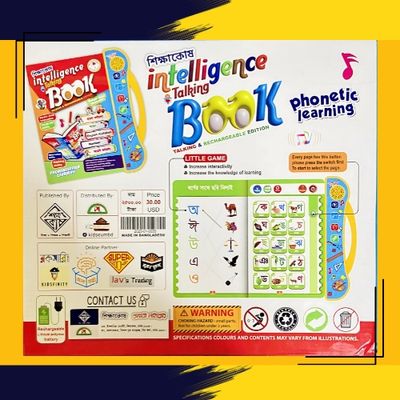 Intelligence Talking Book_img_1