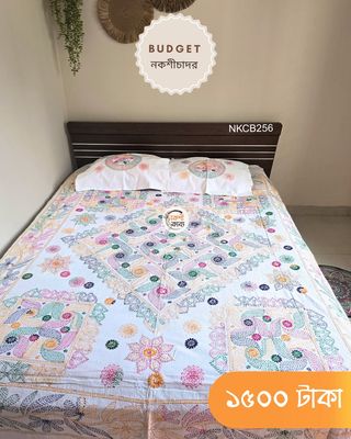 Budget Nokshichador - NKCB256_img_1