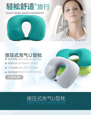 Pressing inflatable Neck Pillow Push Button Pillow Travel Pillow_img_1
