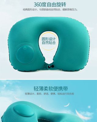 Pressing inflatable Neck Pillow Push Button Pillow Travel Pillow_img_2
