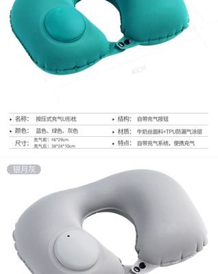Pressing inflatable Neck Pillow Push Button Pillow Travel Pillow_img_5