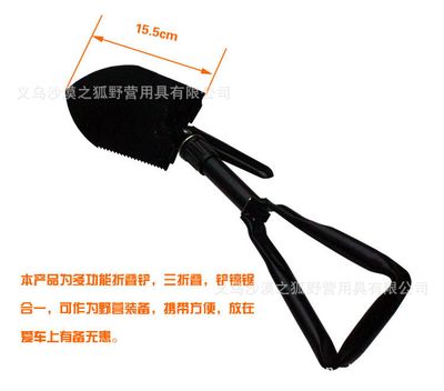 Desert Fox Multifunctional Shovel for Camping and Garden made of carbon steel_img_6