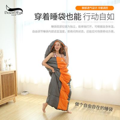 Outdoor Camping Comfort: Desert & Fox Sleeping Bag - 1kg Weight, Ideal for Temperatures Above +10 Degrees_img_5