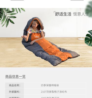 Outdoor Camping Comfort: Desert & Fox Sleeping Bag - 1kg Weight, Ideal for Temperatures Above +10 Degrees_img_9