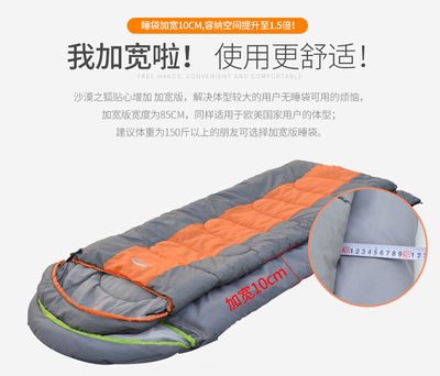 Outdoor Camping Comfort: Desert & Fox Sleeping Bag - 1kg Weight, Ideal for Temperatures Above +10 Degrees_img_11