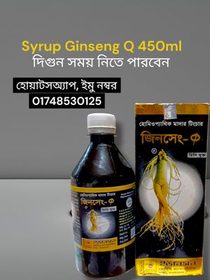 Ginseng Q 450ml_img_1