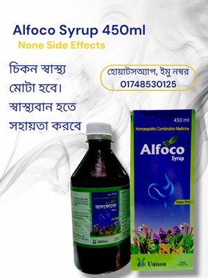 Alfoco Syrup 450ml_img_0