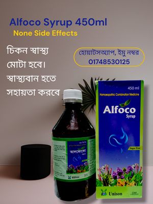 Alfoco Syrup 450ml_img_1