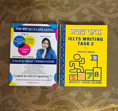 "সবার জন্য IELTS Speaking" এবং "সবার জন্য IELTS Writing Task 2"_img_0