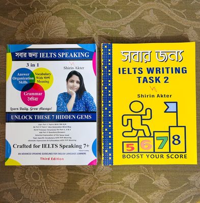 "সবার জন্য IELTS Speaking" এবং "সবার জন্য IELTS Writing Task 2"_img_1