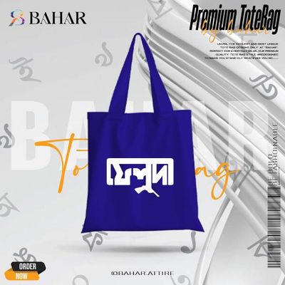 Feluda Typography Tote Bag_img_2