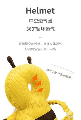 Anti fall baby head safety pillow with anti-lost strap and Sound_img_7