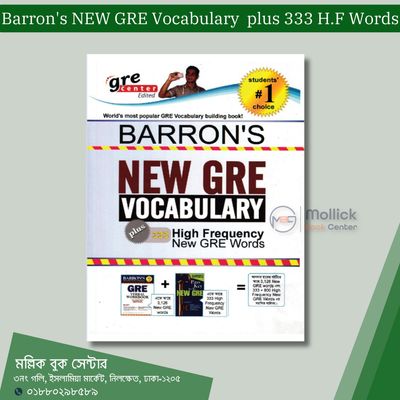 Barron's New GRE Vocabulary Plus 333 High Frequency New GRE Words_img_0