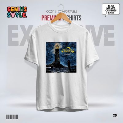 Bati Ghor Premium Drop Shoulder T-shirt - 20_img_1