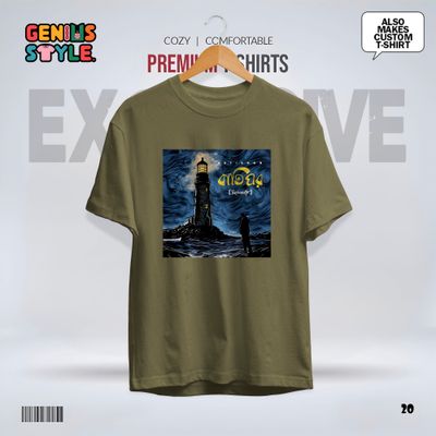 Bati Ghor Premium Drop Shoulder T-shirt - 20_img_4