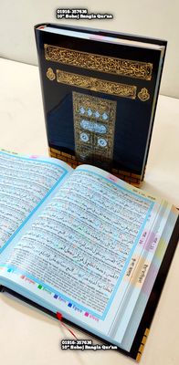 ১০ ইঞ্চি কাবা সহজ বাংলা কালার কোডেড কোর'আন মাজীদ(ফ্যামিলি সাইজ)_img_15