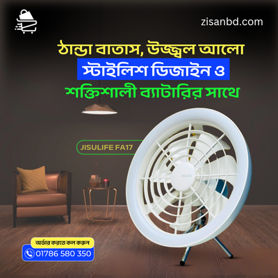 JISULIFE FA17 Rechargeable Fan with LED Light_img_1