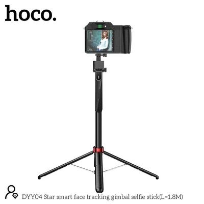 Hoco DYY04 Star Smart Face Tracking Ai Gimbal Selfie Stick_img_2